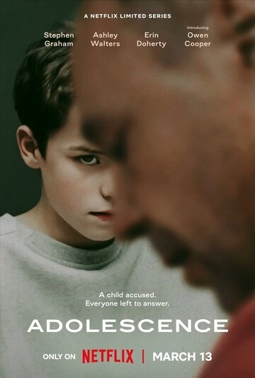Подросток сериал