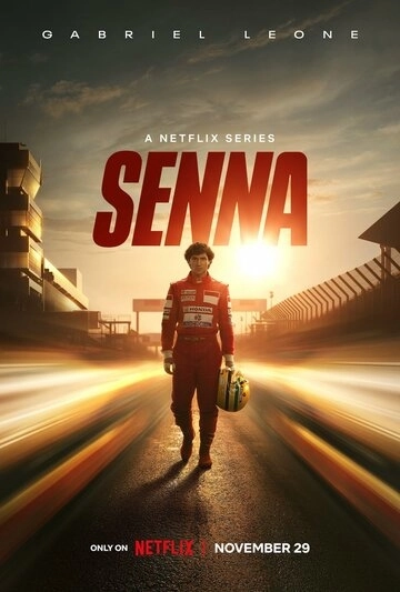 Сенна сериал