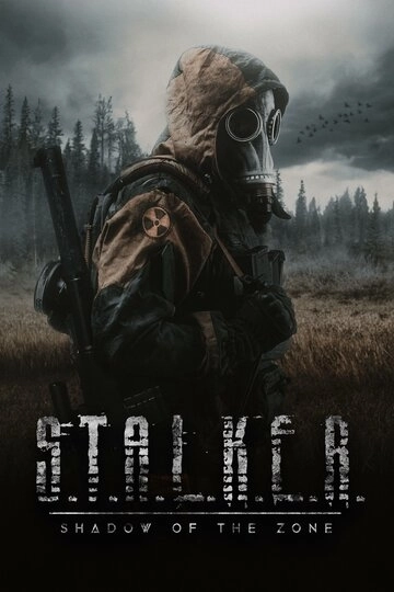 Сталкер. Тень Чернобыля. Фильм
