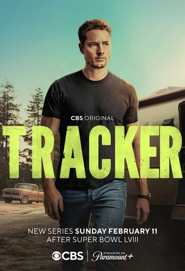 Следопыт сериал