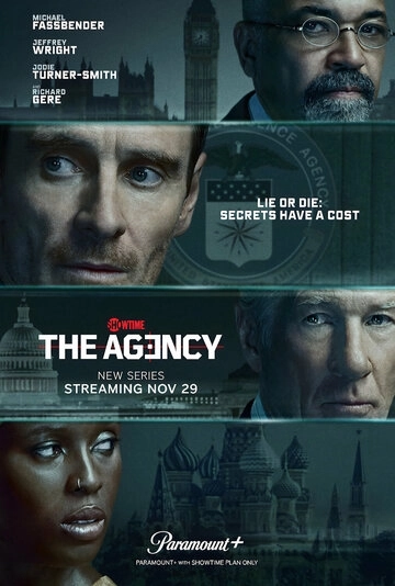 Агентство сериал