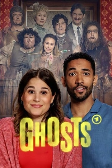 Призраки сериал