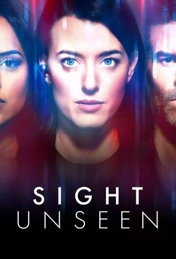 Невидимое сериал