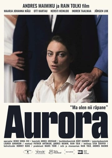 Аврора. Фильм