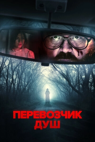Черное такси