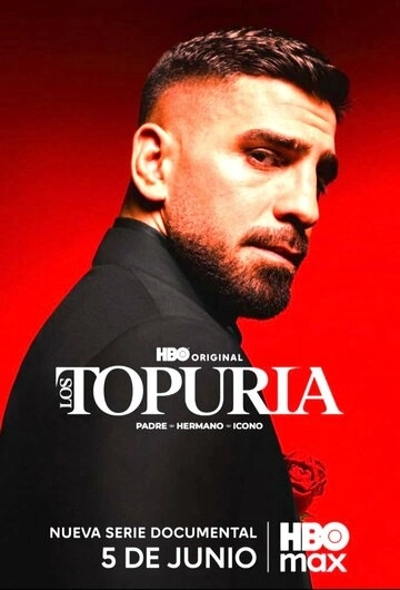Братья Топурия